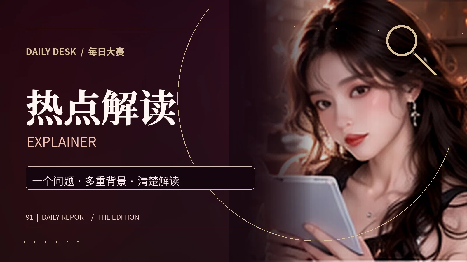 知识词条主题配图