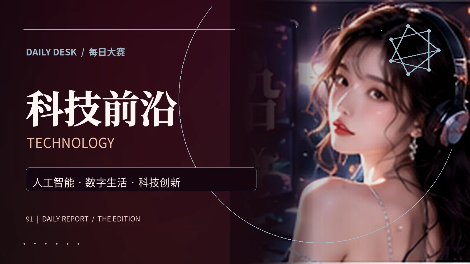 效率工具箱主题配图